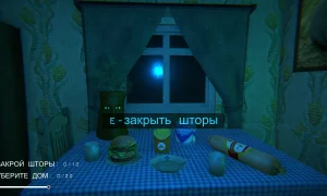 Скриншот игры scr6