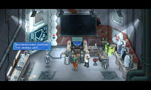 Скриншот игры scr1