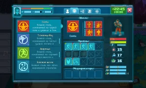 Скриншот игры scr5