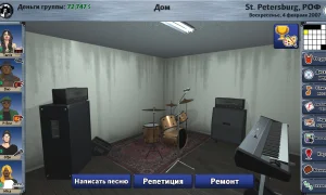 Скриншот игры scr2