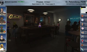 Скриншот игры scr3