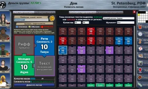 Скриншот игры scr4