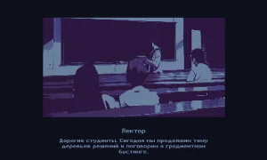 Скриншот игры scr1