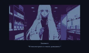 Скриншот игры scr2