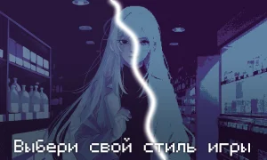 Скриншот игры scr3