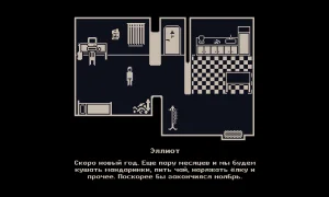 Скриншот игры scr4