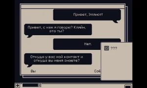 Скриншот игры scr5