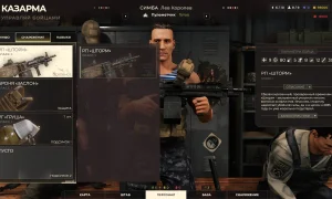 Скриншот игры scr4