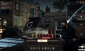 Скриншот игры scr8