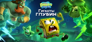 SpongeBob SquarePants Titans of the Tide v1.0b