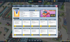 Скриншот игры scr1