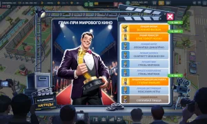 Скриншот игры scr2