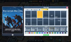 Скриншот игры scr5