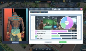 Скриншот игры scr6