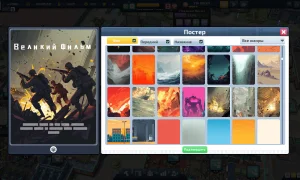 Скриншот игры scr7