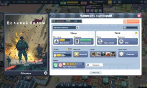 Скриншот игры scr8