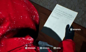 Скриншот игры scr5