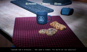 Скриншот игры scr8