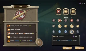 Скриншот игры scr4