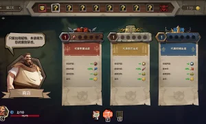 Скриншот игры scr7