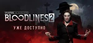 Vampire: The Masquerade® - Bloodlines™ 2 v47139