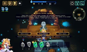 Скриншот игры scr1