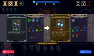 Скриншот игры scr2