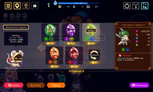 Скриншот игры scr4