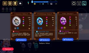 Скриншот игры scr5