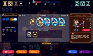 Скриншот игры scr7