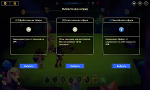 Скриншот игры scr1