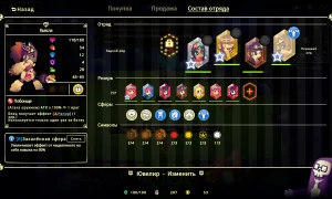 Скриншот игры scr2