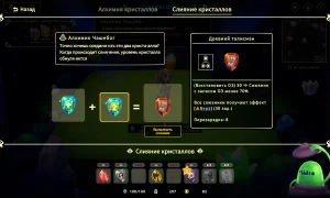 Скриншот игры scr4