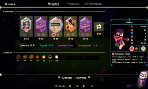 Скриншот игры scr7