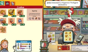 Скриншот игры scr4
