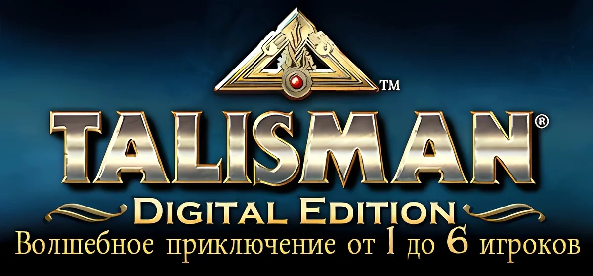 Talisman Digital Edition