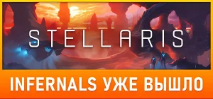 Stellaris v3.14.1592653