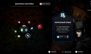 Скриншот игры scr4