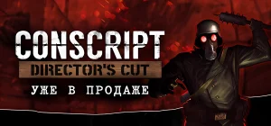 CONSCRIPT: Director’s Cut v2.0.0.0a