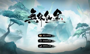 Скриншот игры scr8