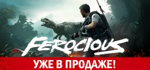 FEROCIOUS Build 21131240 - торрент 🦖 🌴
