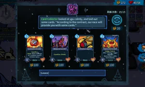 Скриншот игры scr3