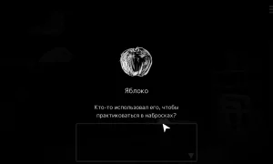 Скриншот игры scr3