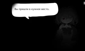 Скриншот игры scr5