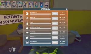 Скриншот игры scr7