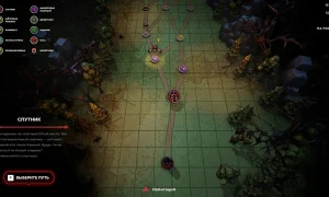 Скриншот игры scr5