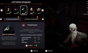 Скриншот игры scr7