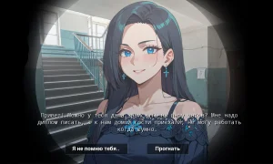 Скриншот игры scr5