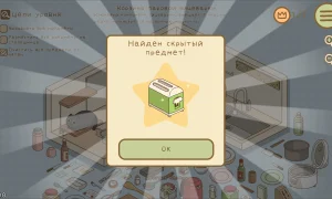 Скриншот игры scr3