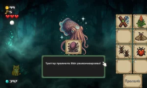 Скриншот игры scr4